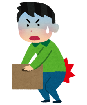 ギックリ腰男性_長津田鍼灸院