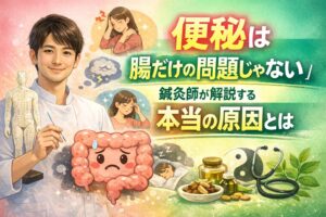 便秘ブログ画像
