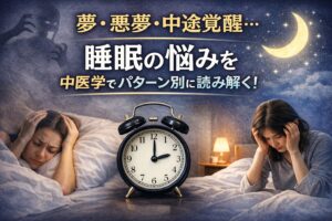 解説画像