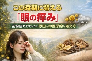 タイトル画像
